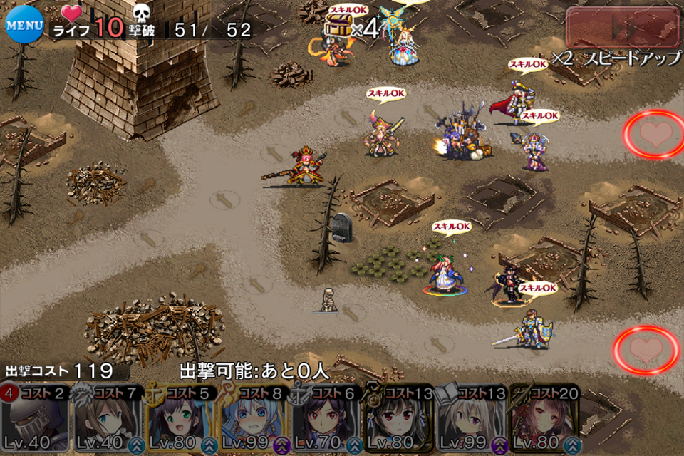 戦場の記憶 二人の聖女 記憶 熱砂の剣士 記憶 裏切りの海賊 記憶 竜殺しの剣 記憶 Gr騎兵の急襲 記憶 亡国の将 記憶 姫と山賊と悪霊の都 記憶 緊急 雪夜にアイギス