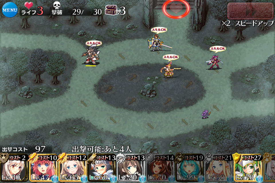 魔女を救え 魔女の襲撃 魔女の逆襲 魔女の隠れ家 魔女の宴 魔女の狂騒 復刻ミッション 雪夜にアイギス