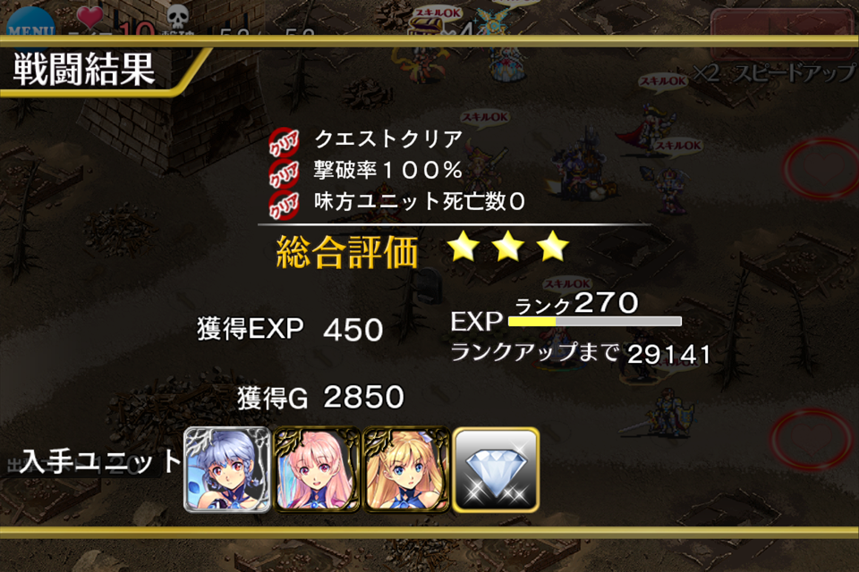 戦場の記憶 二人の聖女 記憶 熱砂の剣士 記憶 裏切りの海賊 記憶 竜殺しの剣 記憶 Gr騎兵の急襲 記憶 亡国の将 記憶 姫と山賊と悪霊の都 記憶 緊急 雪夜にアイギス