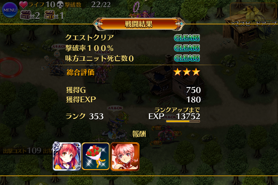 カボチャの国の魔法使い カボチャ娘のサプライズ カボチャたちの悪だくみ 怒りのキャンディ カボチャたちの危険な馬車 キャンディ救出戦 お菓子パーティの食休み 緊急 雪夜にアイギス