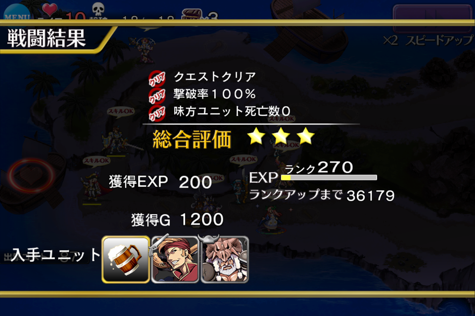 戦場の記憶 二人の聖女 記憶 熱砂の剣士 記憶 裏切りの海賊 記憶 竜殺しの剣 記憶 Gr騎兵の急襲 記憶 亡国の将 記憶 姫と山賊と悪霊の都 記憶 緊急 雪夜にアイギス