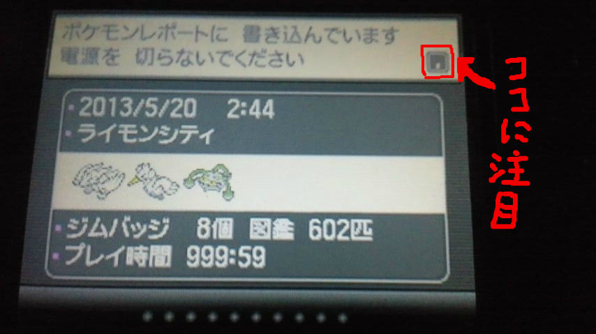 乱数調整 固定シンボル乱数 Bw Bw2 雪の舞う夜に