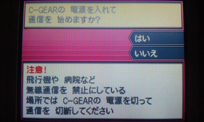 乱数調整 ハイリンク乱数 Bw 雪の舞う夜に 乱数調整 ハイリンク乱数 Bw 雪の舞う夜に