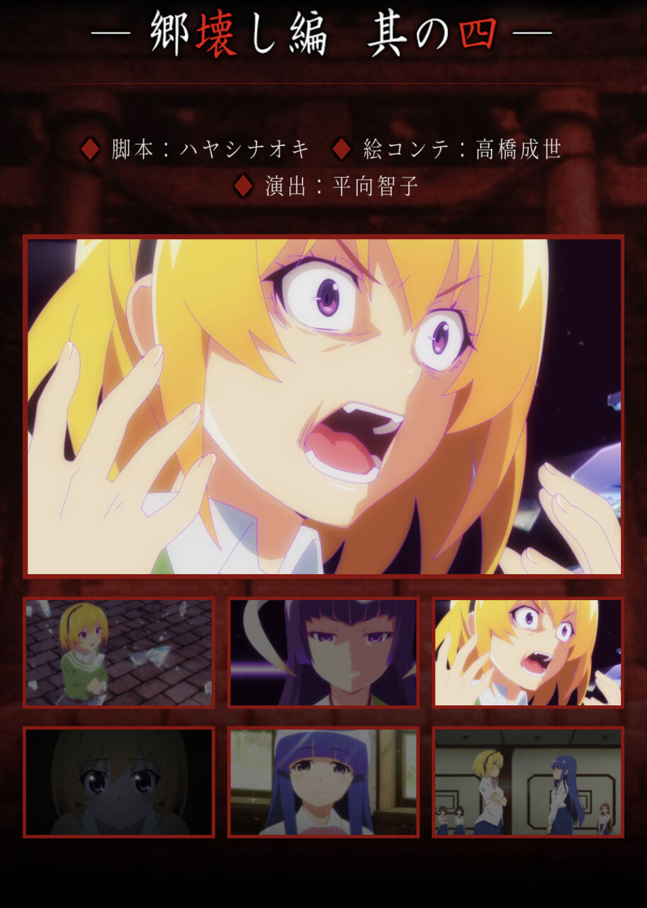 アニメまとめblog 絶望した みたいな顔 アニメまとめblog 絶望した みたいな顔