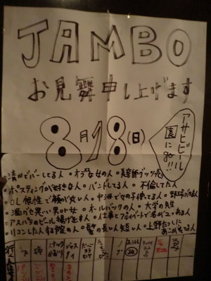 CIMG9382