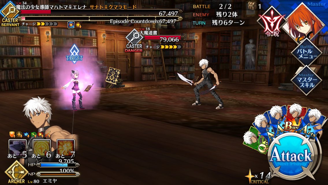 エミヤ 殺 とクロエ フォン アインツベルン Fate Goまったり日記 A エミヤ 殺 とクロエ フォン アインツベルン Fate Goまったり日記 A