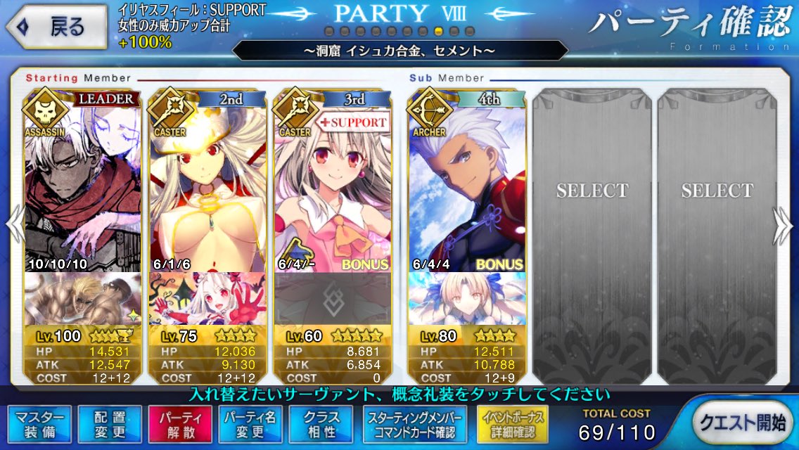 エミヤ 殺 とクロエ フォン アインツベルン Fate Goまったり日記 A エミヤ 殺 とクロエ フォン アインツベルン Fate Goまったり日記 A