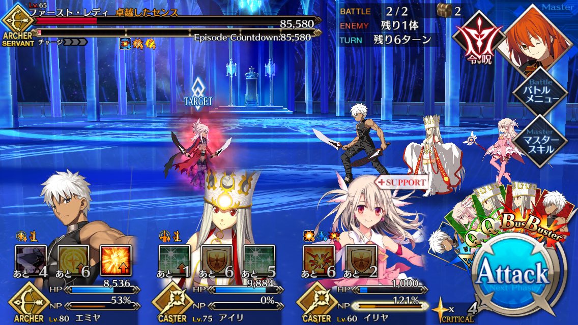 エミヤ 殺 とクロエ フォン アインツベルン Fate Goまったり日記 A エミヤ 殺 とクロエ フォン アインツベルン Fate Goまったり日記 A