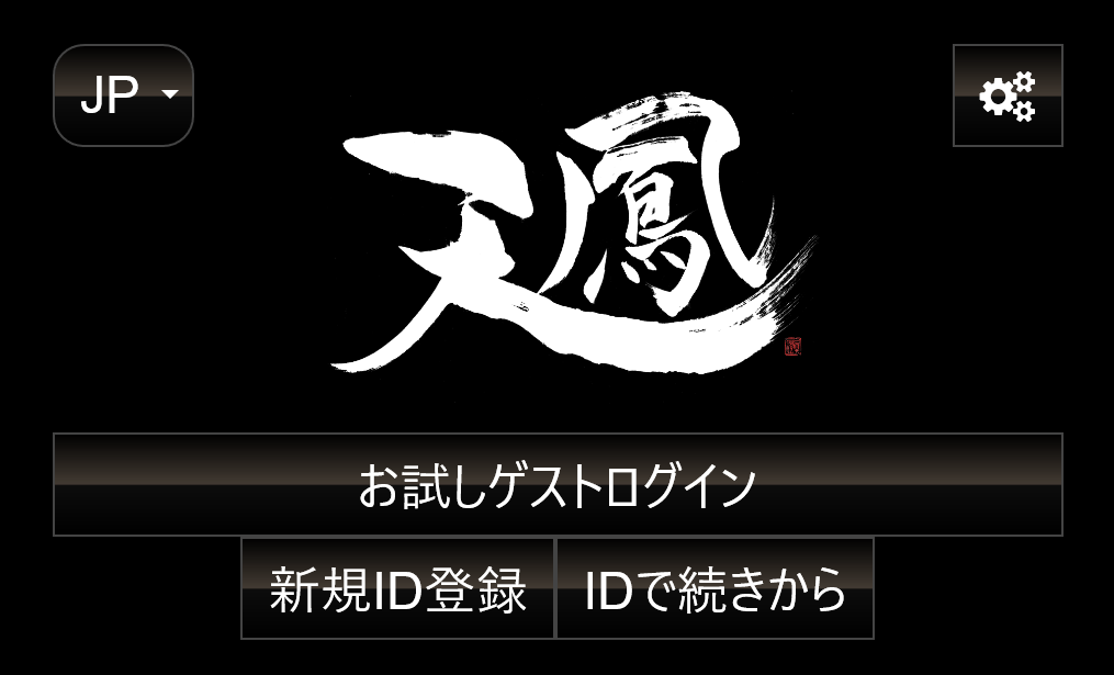 麻雀初心者講座 麻雀の役を簡単に覚えるための おすすめ思考法 Youtube