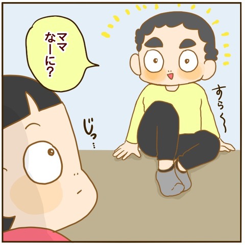 F0053F01-FBEC-458C-8D77-6B3A32878D71