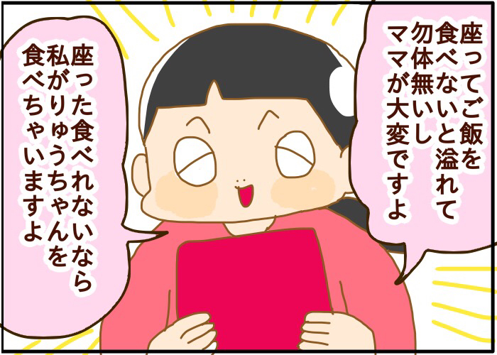 おにから電話 と3歳児 絵日記 妄想育児 Powered By ライブドアブログ おにから電話 と3歳児 絵日記 妄想育児 Powered By ライブドアブログ