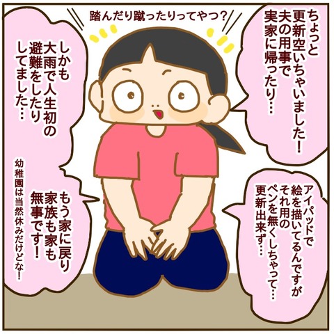 9AB6618C-C06C-47B7-BB86-08387A4AEB60