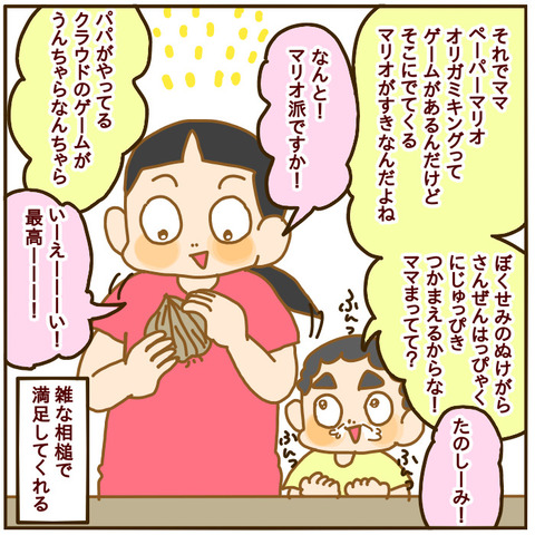 A3D1F3A4-A361-4E7C-B912-BB01F56DCCB6