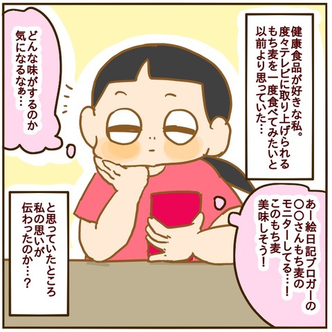 2FBE6BC6-04DB-4575-AFD6-8DF5900D512B