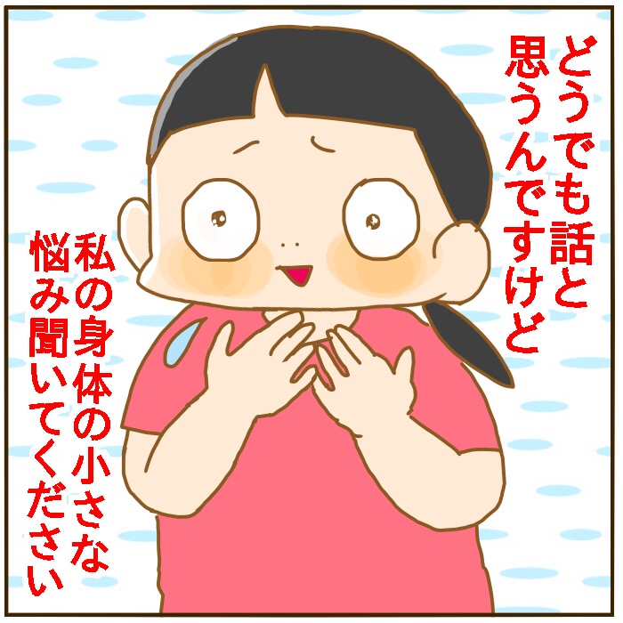 授乳中の胸に対する小さな悩み 絵日記 妄想育児 Powered By ライブドアブログ