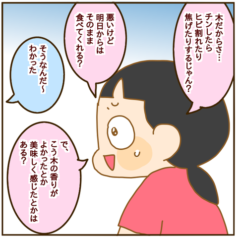 EDDE571D-8253-4B71-8AF0-18CB01254E36