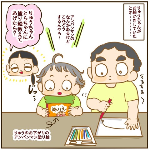 1BE84295-A426-42A7-BB5E-F6DBBFA2B3B5