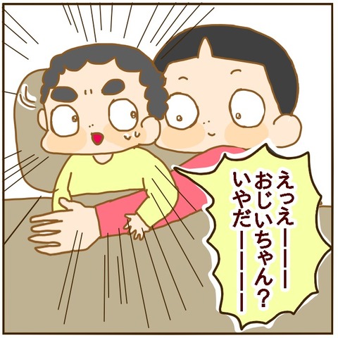 1F89865D-51DB-41E5-BA9F-7937705BA82B
