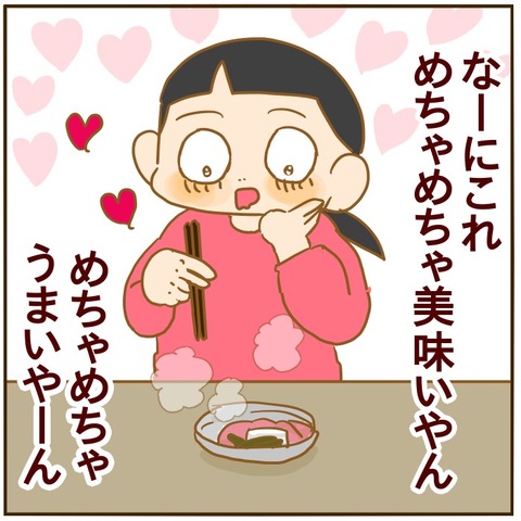 E4E2D0D6-156D-4201-9C2F-3D63DA969263