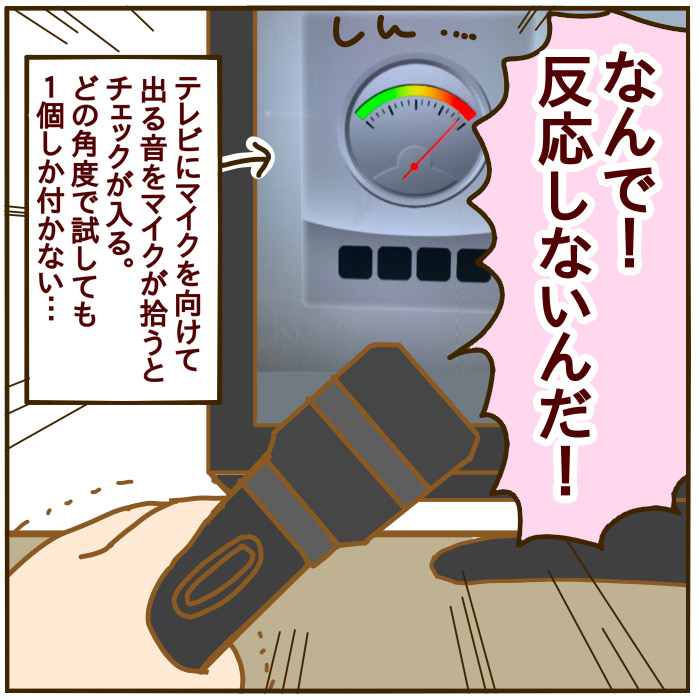 ステイホームでお手軽な自宅カラオケを導入した話 Switchの設定 絵日記 妄想育児 Powered By ライブドアブログ