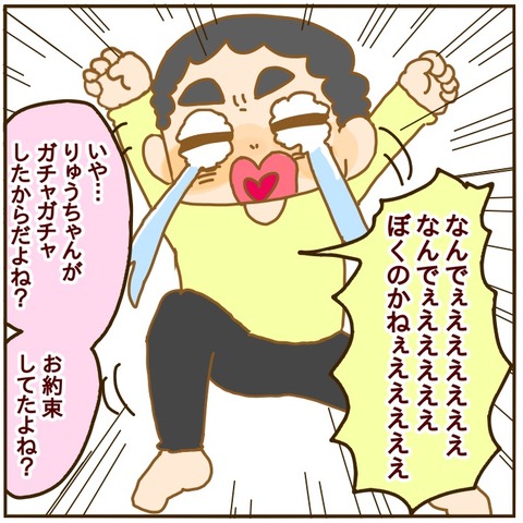 8489FC05-DF96-412B-99AD-640FBAAC4C8D