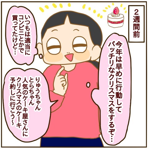 2C1AB7E5-0AA7-4394-B59E-3D78EEE78430
