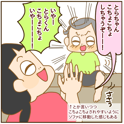 0283BE6F-7C9C-4462-B4FB-0C751B686847