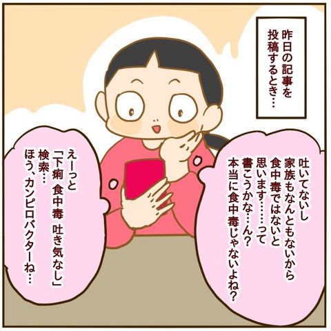 CD748049-1FB9-4BF6-930D-C2A46C3A47AC