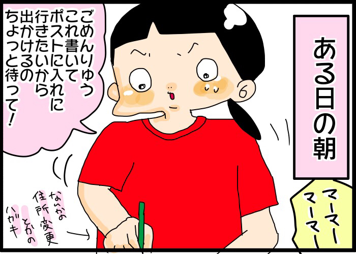 墓穴を掘る2歳児 絵日記 妄想育児 Powered By ライブドアブログ