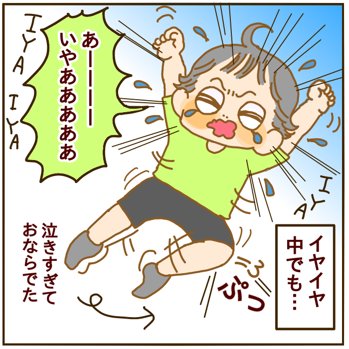 100均商品で2歳児にめちゃくちゃうけたモノ!【絵日記】 : 妄想育児 Powered by ライブドアブログ 100均商品で2歳児にめちゃくちゃうけたモノ!【絵日記】 : 妄想育児 Powered by ライブドアブログ