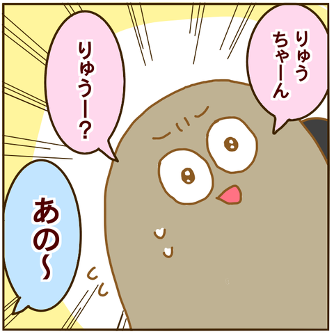 6D18F389-8A9F-4ECE-AB1E-5DBCC8348CB8