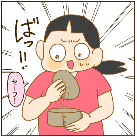 2F2CA28B-EA74-4D55-A8C7-3F80AC5C22B6