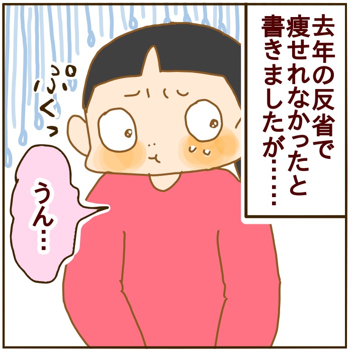 絵日記 で ござい ます プログラム ニュース