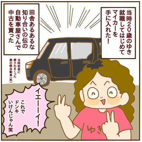 妄想育児 Powered By ライブドアブログ