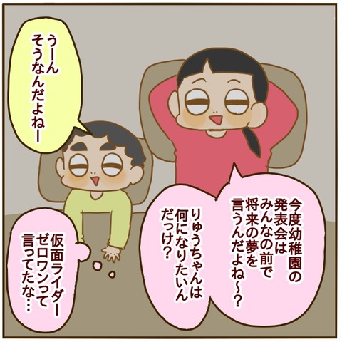 3F07B696-7179-47AA-94D1-27EA62E775A3