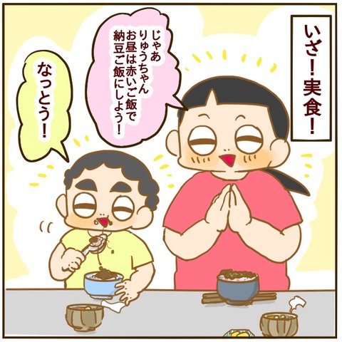 A58334B7-E6B6-419C-A66B-11FE516A6F2F