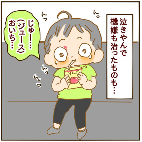 105408A7-5B3B-4FBD-873C-70987B95F648