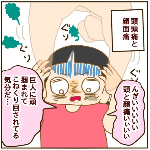 FECC1319-EB0A-468E-B733-3C1E7A3632F4