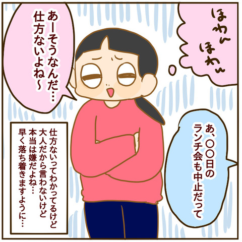 7D31D5B1-15C2-4172-BD75-72922255ED68