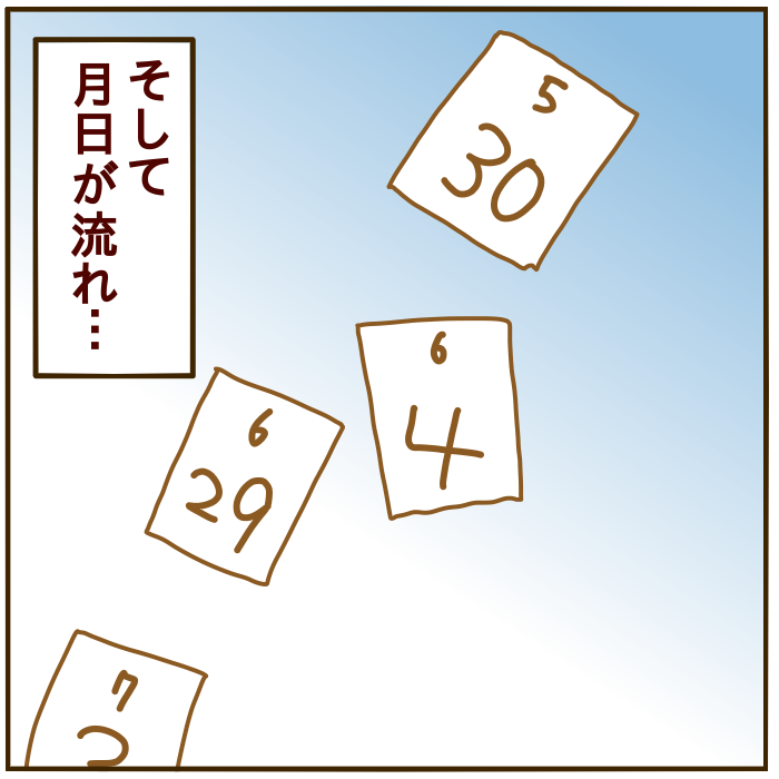 新一年生に自宅で勉強させるのつらすぎ問題12 絵日記 妄想育児 Powered By ライブドアブログ