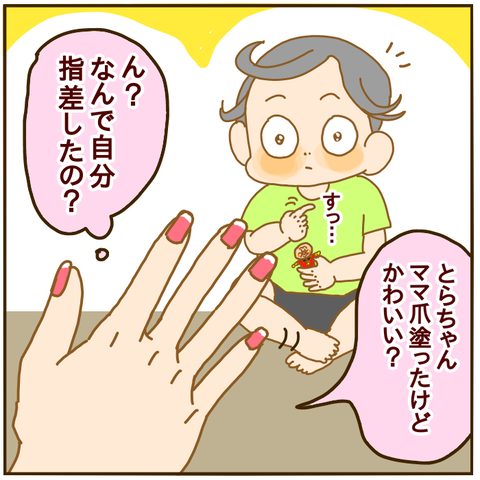 25C74EFE-F5B5-4D22-B91D-472692050600