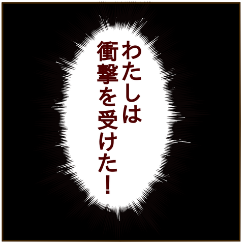 11BB7223-8492-42B0-8E4F-C7921977EFC8