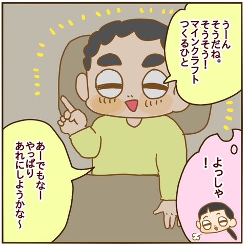 5E6D687D-4AF7-4CC6-86AC-2BA1D0356D70