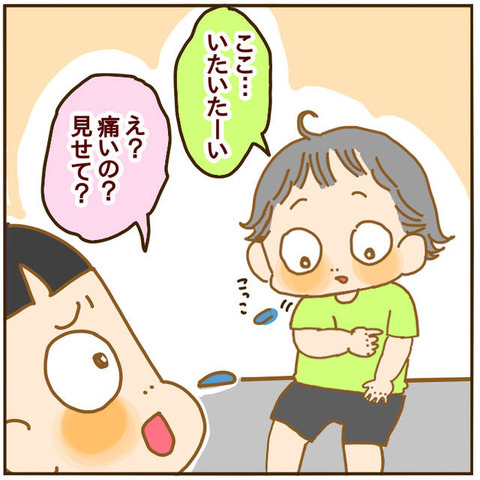 8be7f771-a06a-4210-bc65-6aa053f4ad33