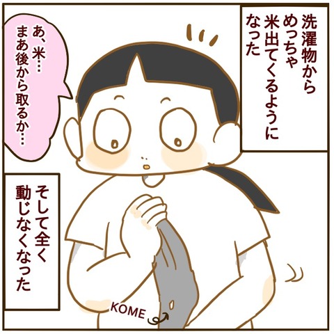 7BF05CCB-88F0-490D-9B77-C88E8CA2D3F5