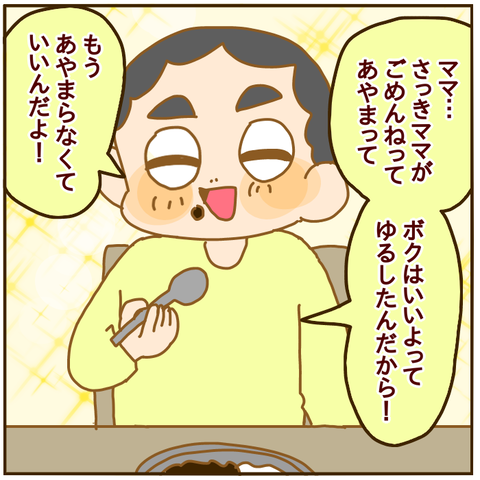 0AD04F99-1C3C-4B7D-B524-E1FE2FFA7C00