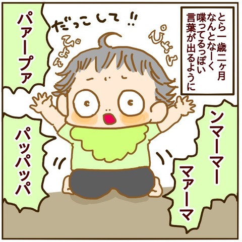 057F5371-DC46-4EBC-8A83-E5EAADFE6C08