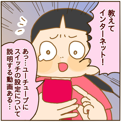 A74EA0D6-CB1D-47E7-9B5B-95140C39A3C0