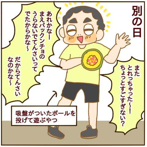 5E42E727-F16F-4330-8C91-3CF8AA7F6427