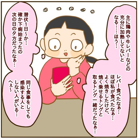 A6B6C8B9-D398-40B5-9C81-18675980B264